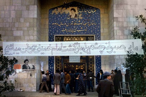 مسجد جامعة طهران