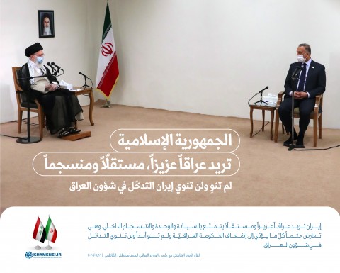 مقتطفات من لقاء برئيس وزراء جمهورية العراق1