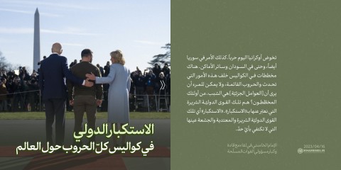 مقتطفات من كلام الإمام الخامنئي خلال لقاء مع قادة وكبار مسؤولي القوات المسلّحة