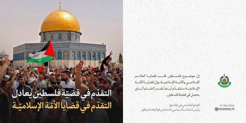 مقتطفات من كلام الإمام الخامنئي في لقاء مع رئيس المكتب السياسي لـ«حماس» والوفد المرافق 