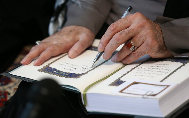 المقدّمة العربيّة للإمام الخامنئي في كتاب الذكريات 