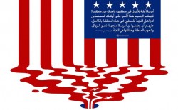 علامات انهيار أمريكا الداخلي وأفولها في كلام الإمام الخامنئي