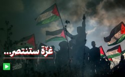 غزة ستنتصر...