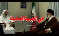 مشاهد من لقاء مؤسس حركة المقاومة الإسلاميّة في فلسطين (حماس) مع قائد الثورة الإسلاميّة الإمام الخامنئي 