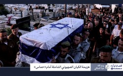 هزيمة الكيان الصهيوني الشاملة أمام «حماس»