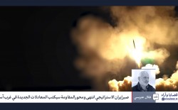 صبر إيران الاستراتيجي انتهى ومحور المقاومة سيكتب المعادلات الجديدة في غرب آسيا